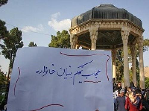  عکس/ مراسم روز عفاف و حجاب در حافظیه