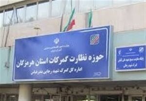  کوتاهی وزیر اقتصاد درباره بزرگترین گمرک کشور