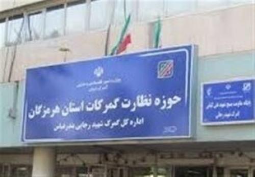  کوتاهی وزیر اقتصاد درباره بزرگترین گمرک کشور