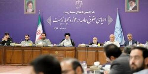  گزارشی از یک دیدار بی‌سابقه با فعالان محیط زیست