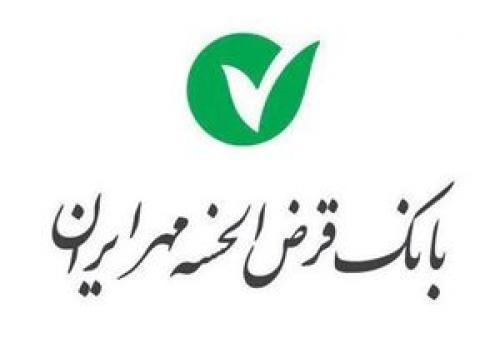 تراکنش‌های اشتباهی "بانک مهر ایران