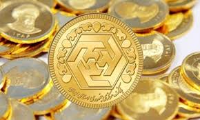 قیمت سکه امروز ۲۶ تیرماه ۹۸ 