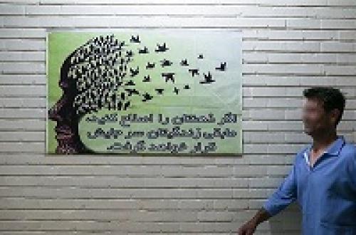  عکس/ مرکز نگهداری معتادان متجاهر
