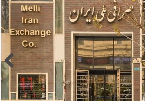 قیمت ارز و قیمت دلاردر 29 تیر98 دراین لحظه
