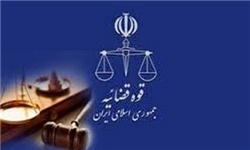  رقابت؛ راه‌کار حل نگرانی رئیس قوه قضائیه 