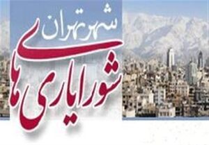 علت اصرار برای برگزاری انتخابات "غیرقانونی