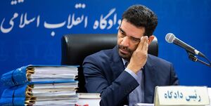  صدور رأی پرونده فساد مالی «پتروشیمی»