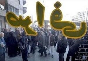  اولتیماتوم بانک مرکزی به صراف‌ها