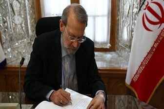  پیام لاریجانی به آیت الله حسین مظاهری 