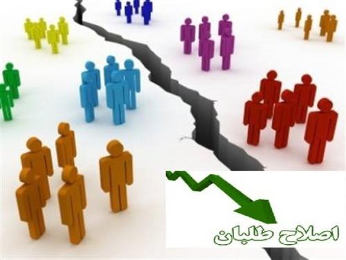 چالش جدید جریان اصلاحات/ اصلاح طلبان به بالا گرفتن اختلافات درونی‌شان اعتراف کردند