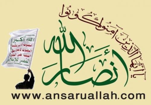 انصارالله تخریب منازل فلسطینی‌هارا محکوم کرد 