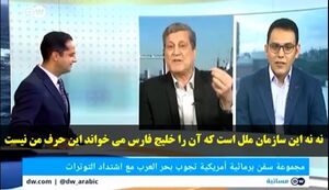 فیلم/درگیری لفظی دوکارشناس برسرخلیج فارس