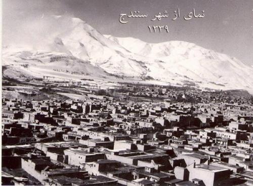  عکس/ سنندج، ۶۰ سال قبل