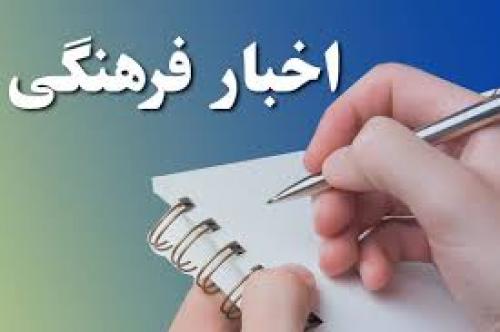 خبر خوش برای ادامه تحصیل فرهنگیان 