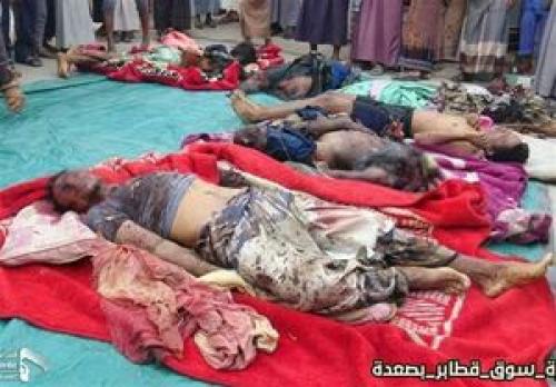  واکنش یمنی‌ها به کشتار بازار «آل ثابت»