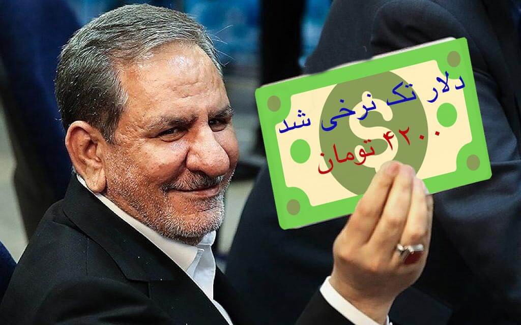 مهمترین نتیجه این لیست تخلف ارزی، زیر سوال رفتن حکمرانی دولت است