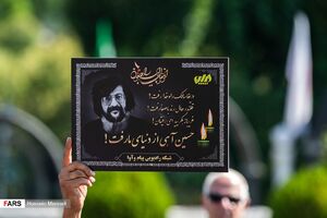  پیکر «حسین آهی» تشییع شد