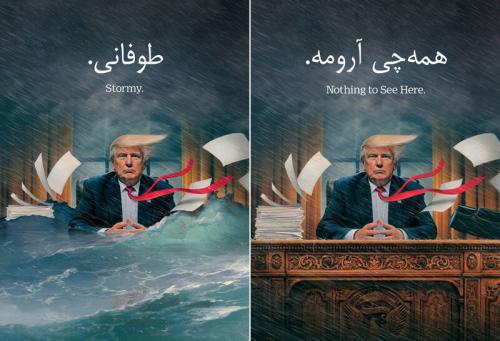اعتیاد ایالات متحده به جنگ و رأی به ترامپ/ چرا هژمونی توخالی آمریکا رو به افول گذاشت؟