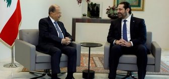 درخواست میشل عون از سعدالحریری 
