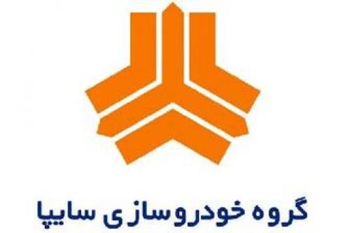تحویل به موقع محصولات ثبت نامی سراتو 