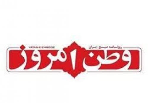 چند واقعیت درباره توقف انتشار «وطن امروز»