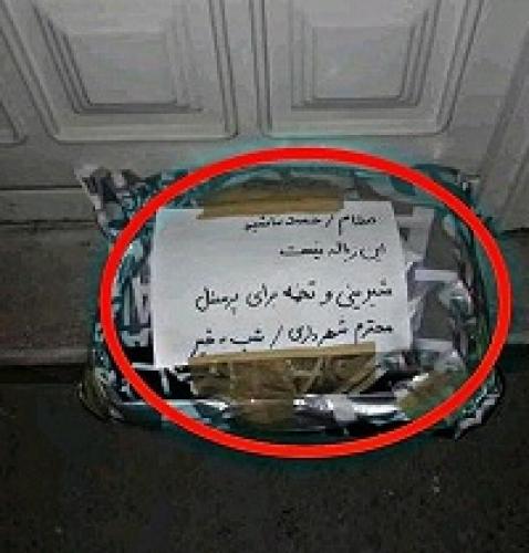  عکس/ شهروند با معرفت اصفهانی