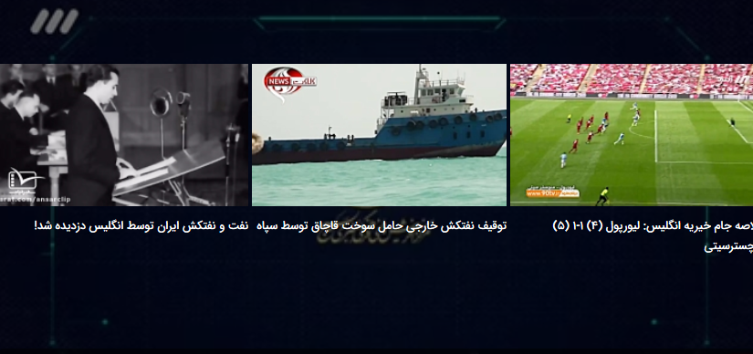 عرشه اقتدار