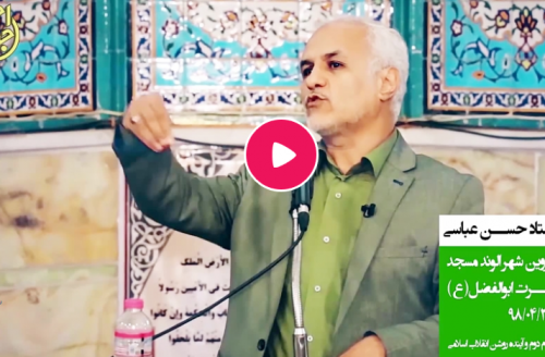 از انگلیس تا انگلیس