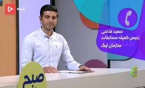 فیلم/چگونگی قرعه‌کشی نوزدهمین دوره لیگ‌برتر