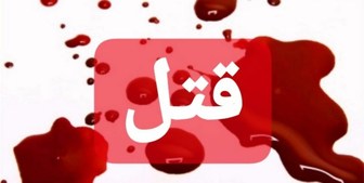 راز جسدمتعفن درساختمان نیمه‌ساز 