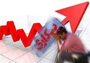  ایجاد ۱۰۰ هزار شغل در سه ماهه نخست 