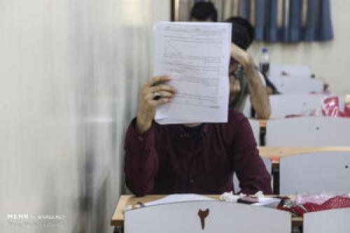  زمان آغاز انتخاب رشته کنکور سراسری ۹۸