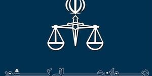  حکم قصاص قاتل امام جمعه کازرون تایید شد