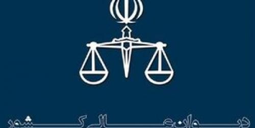  حکم قصاص قاتل امام جمعه کازرون تایید شد