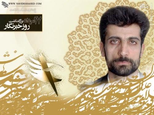  زندگینامه و فرازی از وصیت نامه خبر نگار شهید محمود صارمی +مداحی و عکس