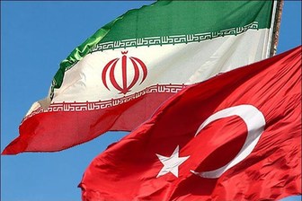  انفعال پالایشی ایران در ترکیه 