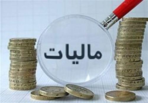  مهلت ۶ روزه سازمان مالیاتی به پزشکان