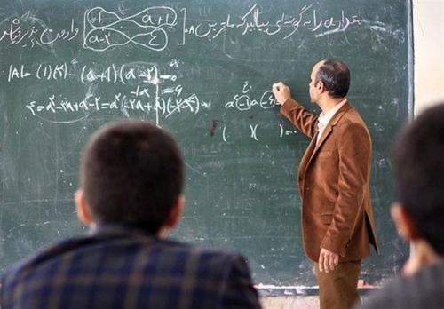  معلمان یک مدل درس می‌دهند اما سه مدل حقوق می‌گیرند 