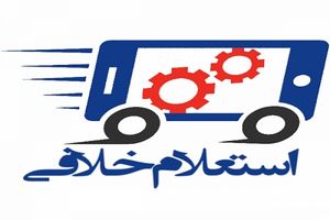 فیلم/رکورد دارخلافی در تهران