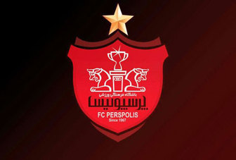 مهاجم برزیلی درخط آتش پرسپولیس؟ 