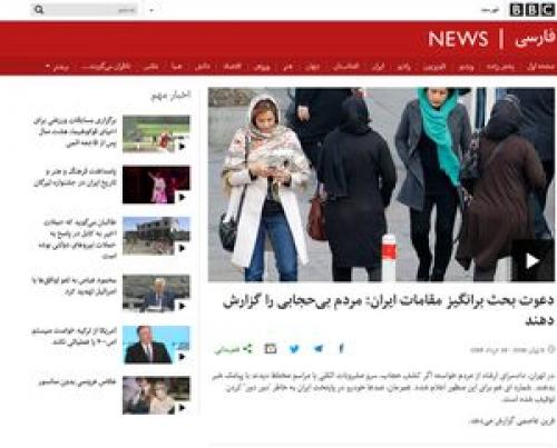 فرمول چندمرحله‌ای بی‌بی‌سی در پروپاگاندا علیه حجاب +عکس