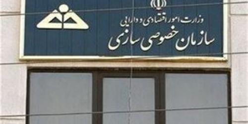 رئیس سازمان خصوصی‌سازی تغییر کرد/ داود خانی جانشین پوری حسینی شد
