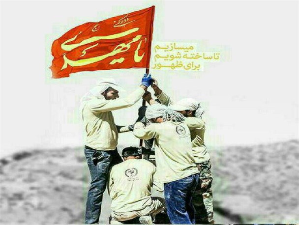 سردار نقدی: جوانان جهادگر به جای سفر اروپایی زیر پای مردم ستم دیده را جارومی‌کشند/ سردار سپهر: جهادگران بسیجی پای کار آمده اند تا ریشه فقر را بخشکانند