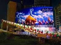 عکس/ دیوارنگاره جدید میدان ولیعصر (عج)