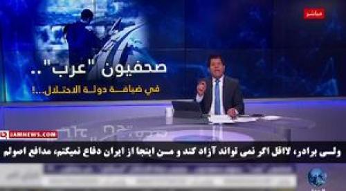  فیلم/ انتقاد شدید مجری ضدایرانی از سیاست‌های آل‌سعود