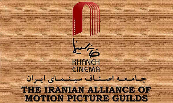 توهین های یک مدیر ناکارآمد به جای پاسخگویی/ وقتی مدیران خانه سینما به ته خط ناتوانی رسیده اند