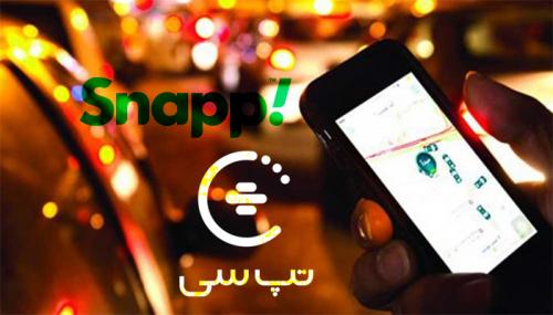 نقش قوانین جدیددررشداستارتاپ‌های تاکسی 