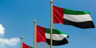واکنش امارات به حمله اخیر یمن 