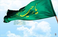  طرح/ عید غدیر