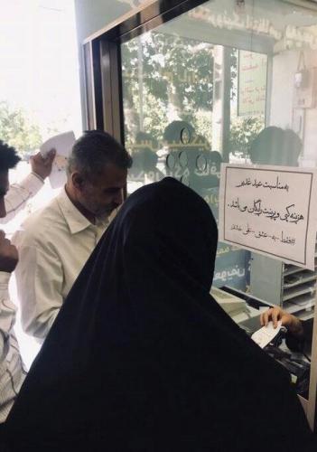 کار تمیز فرهنگی فقط به عشق علی